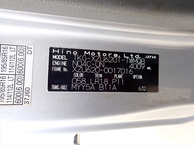 日野 デュトロ 小型 土砂ダンプ TKG-XZU620T(108030) 25枚目
