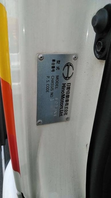 日野 レンジャー 中型 幌車 ADG-FC7JNWA(3115) 14枚目