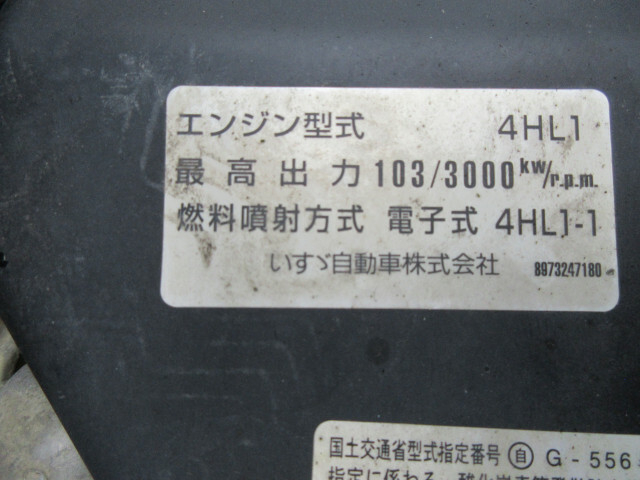 いすゞ エルフ 小型 バン KR-NPR81LAV(6646) 23枚目