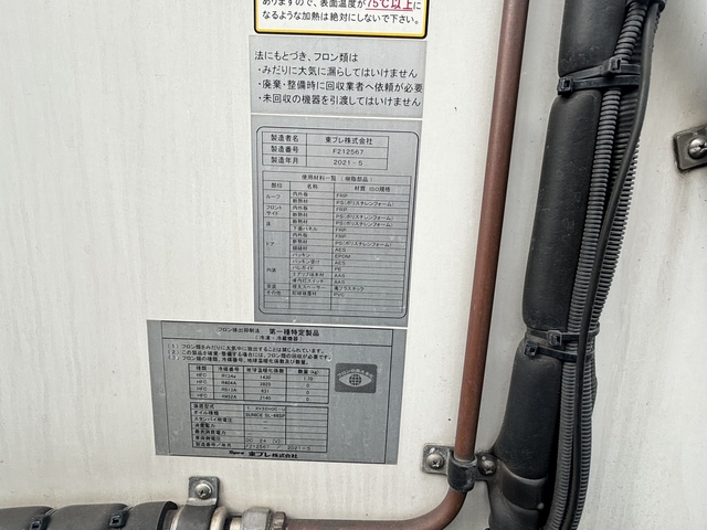 いすゞ エルフ 小型 冷蔵冷凍バン 2RG-NPR88AN(108197) 9枚目