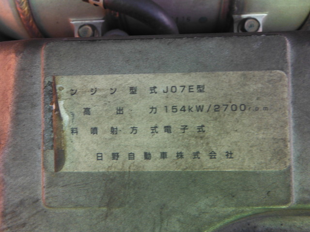 Nissan UD condor Middle Holo box PB-MK36A(1186) 21枚目