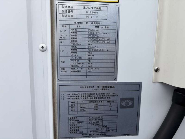 三菱ふそう キャンター 小型 冷蔵冷凍バン TPG-FBA20(110738) 34枚目