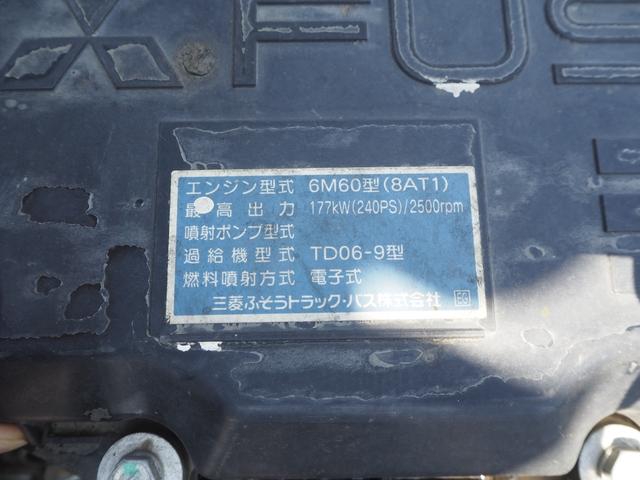 三菱ふそう ファイター 中型 土砂ダンプ *********(109024) 44枚目