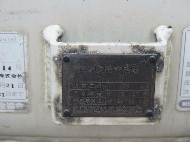 日野 プロフィア 大型 タンクローリー KL-GN2PPHA(11923) 22枚目