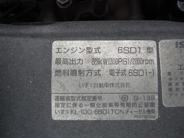 いすゞ ギガ 大型 タンクローリー KL-CYG23P4(1127) 19枚目