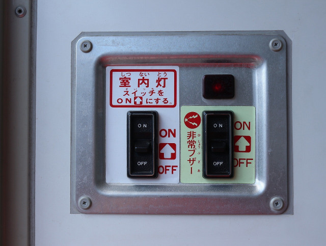 トヨタ ダイナ 小型 保冷バン LDF-KDY231(112669) 49枚目