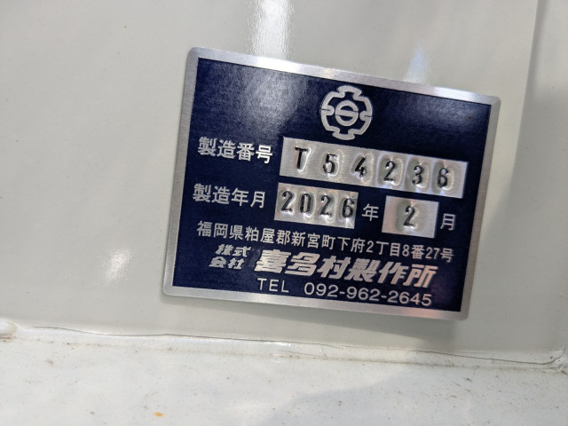 三菱ふそう スーパーグレート 大型 平ボディ（クレーン付） 2KG-FV80VYP(108431) 22枚目