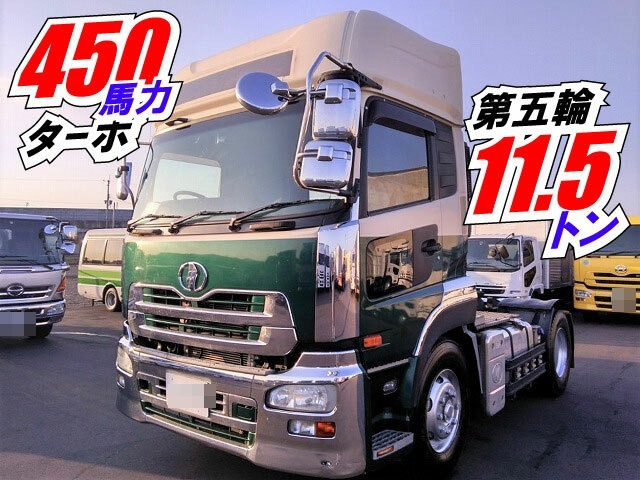 UDトラックス（日産） クオン 大型 トラクタ ADG-GK4XAB(8924) 1枚目