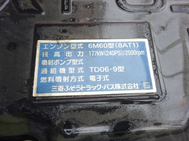 Mitsubishi Fuso fighter 6studs large Flat body LKG-FK62FZ(109606) 27枚目