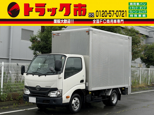 トヨタ ダイナ 小型 バン TPG-XZU605(109079) 1枚目