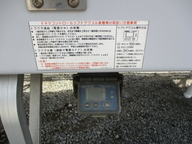 トレクス その他 トレーラ（その他） PFB24103(8513) 32枚目