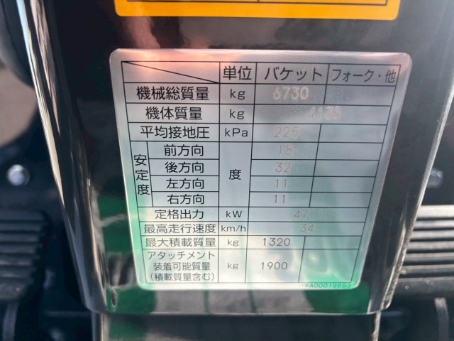 - 大型 YDN-H80(105732) 9枚目