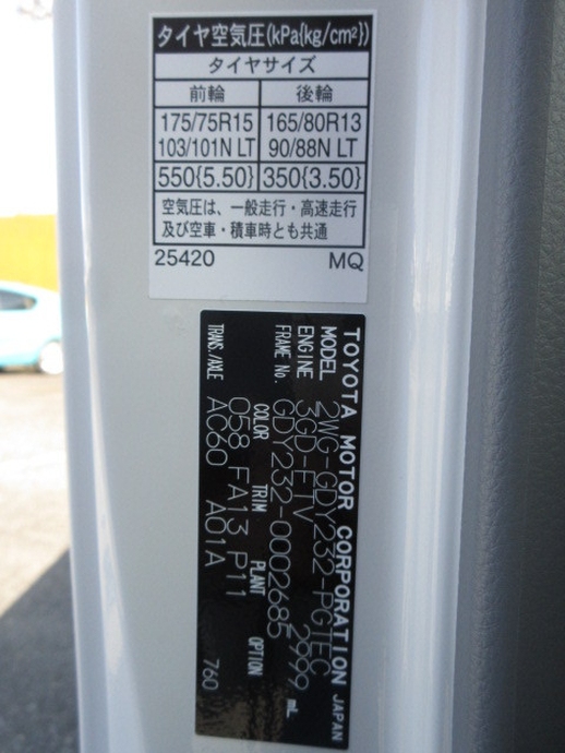 トヨタ ダイナ 小型 Wキャブ 2WG-GDY232(114001) 47枚目