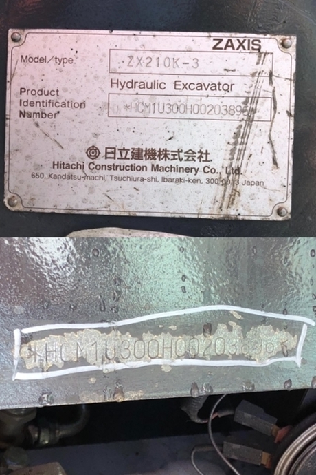 HITACHI その他・不明 その他 ユンボ ZX-210K-3(6671) 22枚目