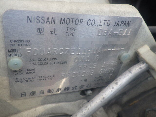 日産自動車 その他・不明 小型 Translation missing: ja.item.body_keijou_enum.body_keijou_light_van DBA-E11(5763) 9枚目