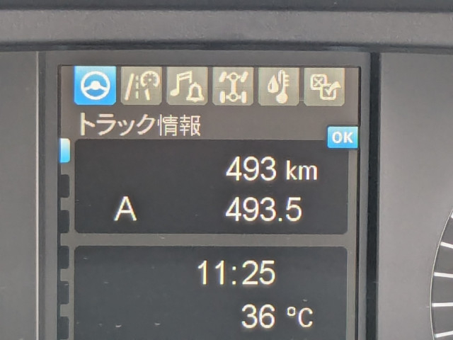 三菱ふそう スーパーグレート 大型 平ボディ（クレーン付） 2KG-FV80VYP(108684) 11枚目