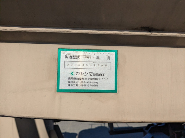 UDトラックス（日産） クオン 大型 その他 QPG-CD5YL(109665) 23枚目
