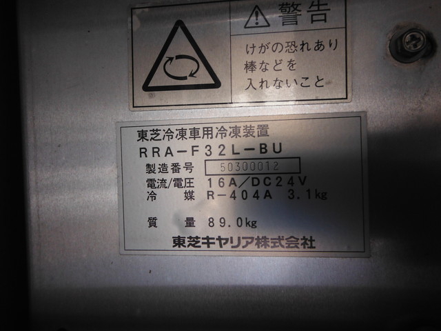 Isuzu forward Middle Freezer box_body PB-FRR35L3(2620) 16枚目