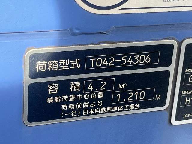 三菱ふそう キャンター 小型 塵芥車（プレス式） 2PG-FEAV0(113129) 20枚目