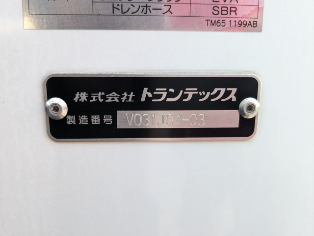 日野 レンジャー 中型 冷蔵冷凍バン 2KG-FD2ABG(113472) 36枚目