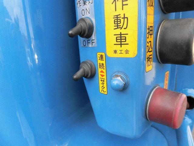 日野 レンジャー 中型 塵芥車（回転式） BDG-FD7JEWA(11447) 58枚目