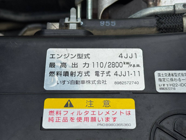 いすゞ エルフ 小型 土砂ダンプ TPG-NJR85AN(112355) 44枚目