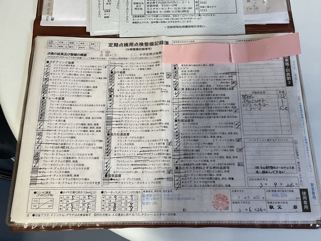 三菱ふそう スーパーグレート 大型 深ダンプ（土砂禁） KL-FV50MTZ(72281) 31枚目