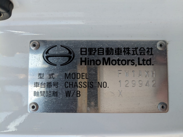 日野 プロフィア 大型 冷蔵冷凍バン 2DG-FW1AHC(112631) 50枚目