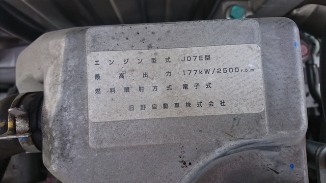 日野 レンジャー 中型 冷蔵冷凍バン TKG-FD7JLAG(2295) 31枚目