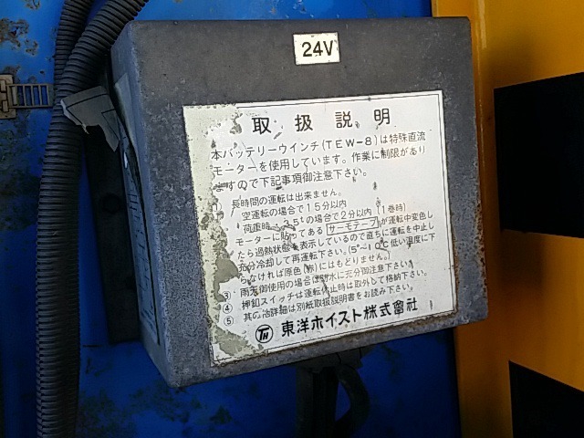 ダイハツ デルタ 小型 レッカー車 KK-XZU307N(8074) 58枚目