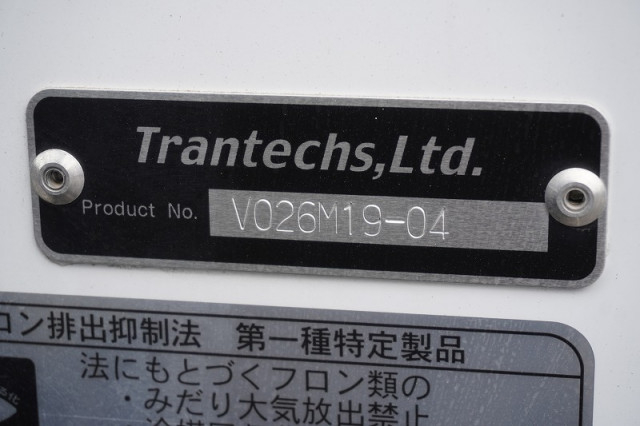 日野 レンジャー 中型 冷蔵冷凍バン 2KG-FD2ABG(108427) 17枚目