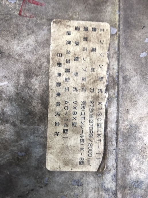 日野 プロフィア 大型 ウィング KL-FW1KXHG(2478) 17枚目