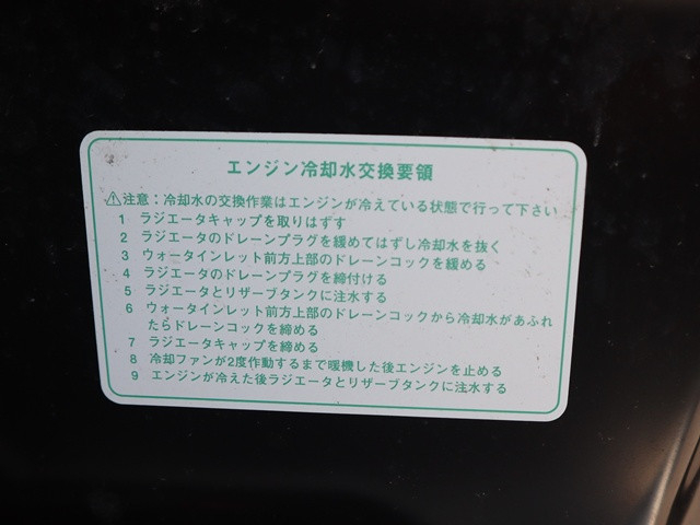 ダイハツ ハイゼット 軽 冷蔵冷凍バン EBD-S510P(109966) 23枚目