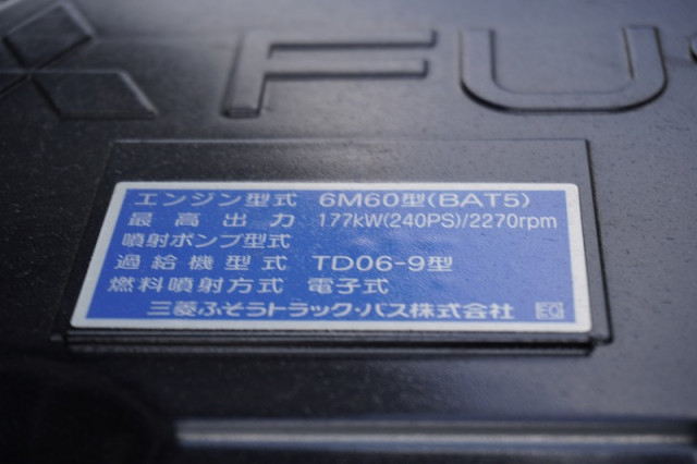 三菱ふそう ファイター 増トン 土砂ダンプ 2KG-FK62FZ(107728) 13枚目