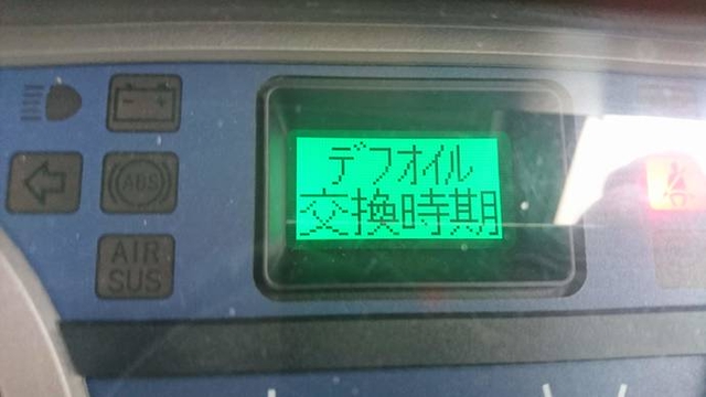 日野 その他・不明 増トン ウィング BDG-FE8JLWG(2158) 18枚目