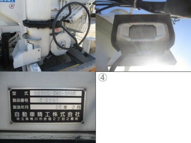 いすゞ 増トン 特装車・その他 2KG-FVZ60U2(36692) 7枚目
