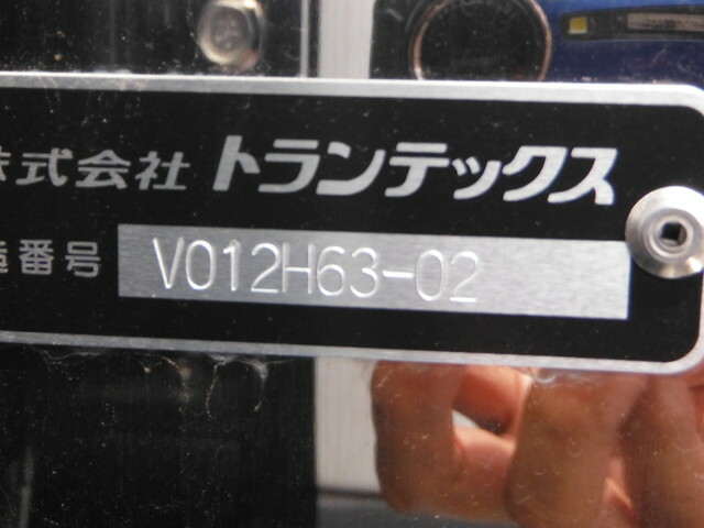 三菱ふそう スーパーグレート 大型 冷蔵冷凍バン 2PG-FU75HZ(27715) 10枚目