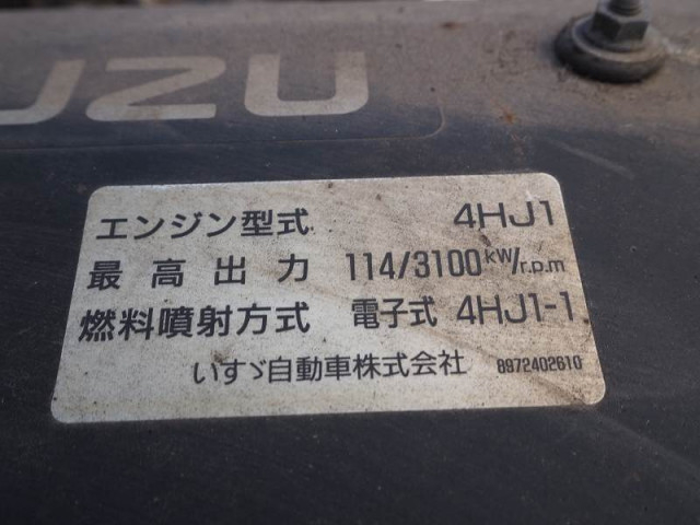 いすゞ エルフ 小型 その他 KK-NPR72PAR(112128) 37枚目