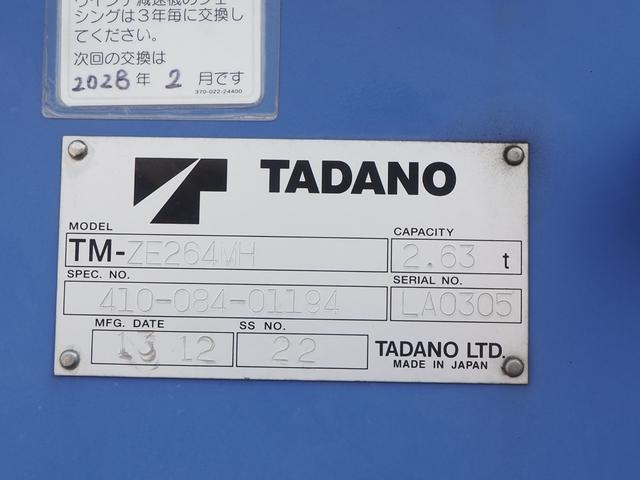 日野 デュトロ 小型 平ボディ *********(110868) 12枚目