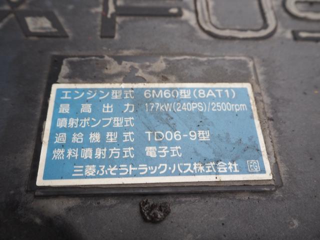 三菱ふそう ファイター 中型 平ボディ *********(113620) 56枚目