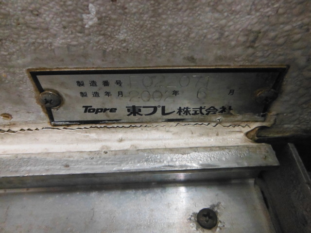 日野 レンジャー 中型 冷蔵冷凍バン KK-FD1JJEA(1749) 8枚目