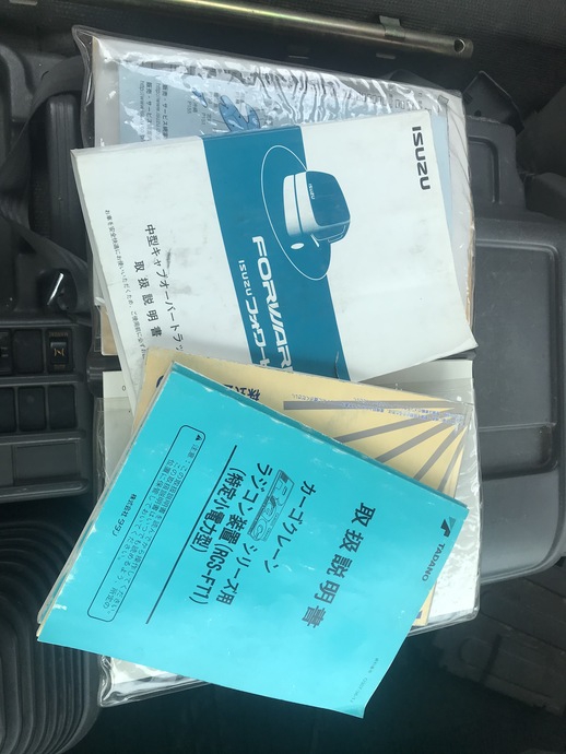 いすゞ フォワード 中型 平ボディ（クレーン付） ADG-FRR90K3S(6573) 40枚目