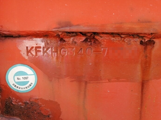 フルハーフ その他・不明 大型 トレーラ（海上コンテナ20ft） KFKHG340(5669) 15枚目