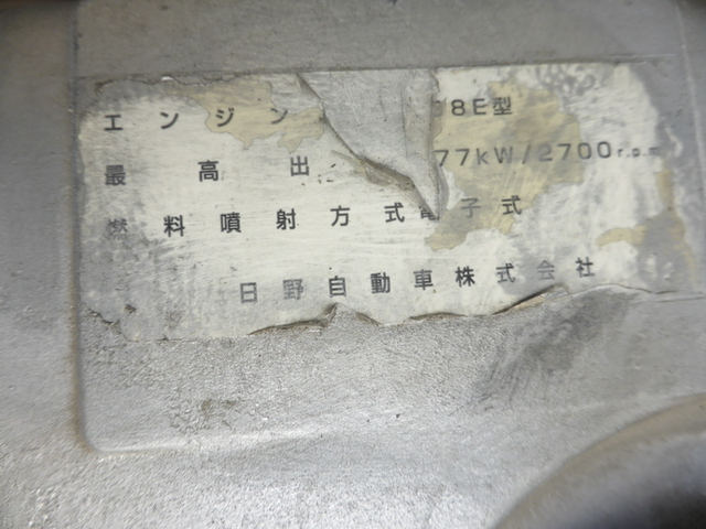 日野 レンジャー 中型 ウィング BDG-FD8JPWA(2474) 30枚目