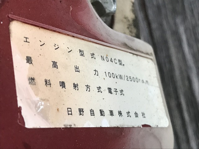 日野 デュトロ 小型 平ボディ SKG-XZU710M(110165) 22枚目