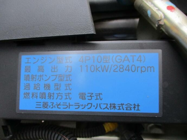 三菱ふそう キャンター 小型 土砂ダンプ TPG-FBA30(11891) 21枚目