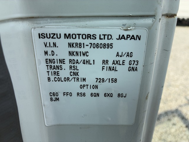 いすゞ エルフ 小型 Wキャブ PB-NKR81A(103262) 20枚目