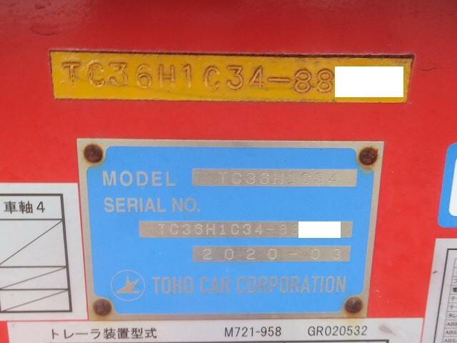 東邦車輛 トレーラ（海上コンテナ40ft） TC-36H1C34(38866) 24枚目
