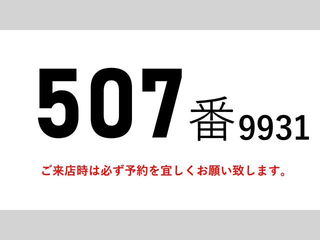 日野 レンジャー 中型 ウィング TKG-FC9JKAA(82583) 2枚目