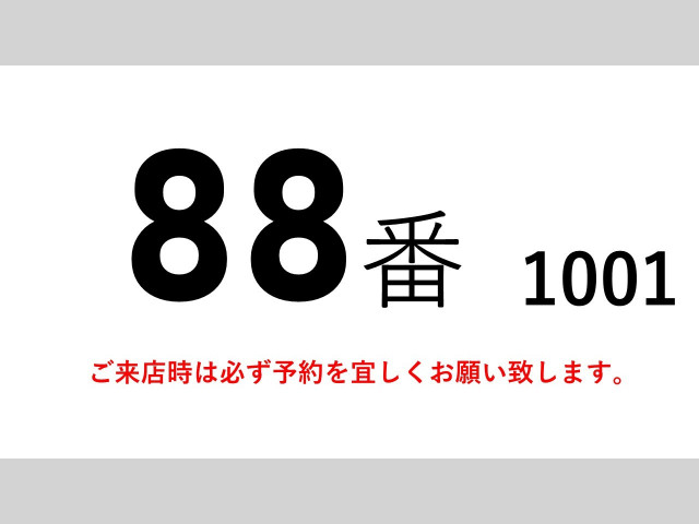 日野 プロフィア 大型 トラクタ QDG-SS1EKDA(111792) 2枚目